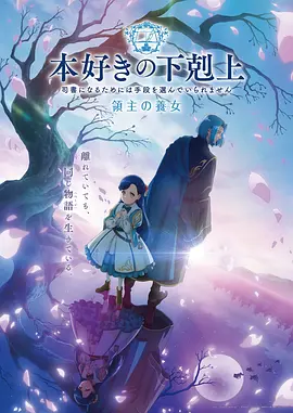 夜航者漫画封面